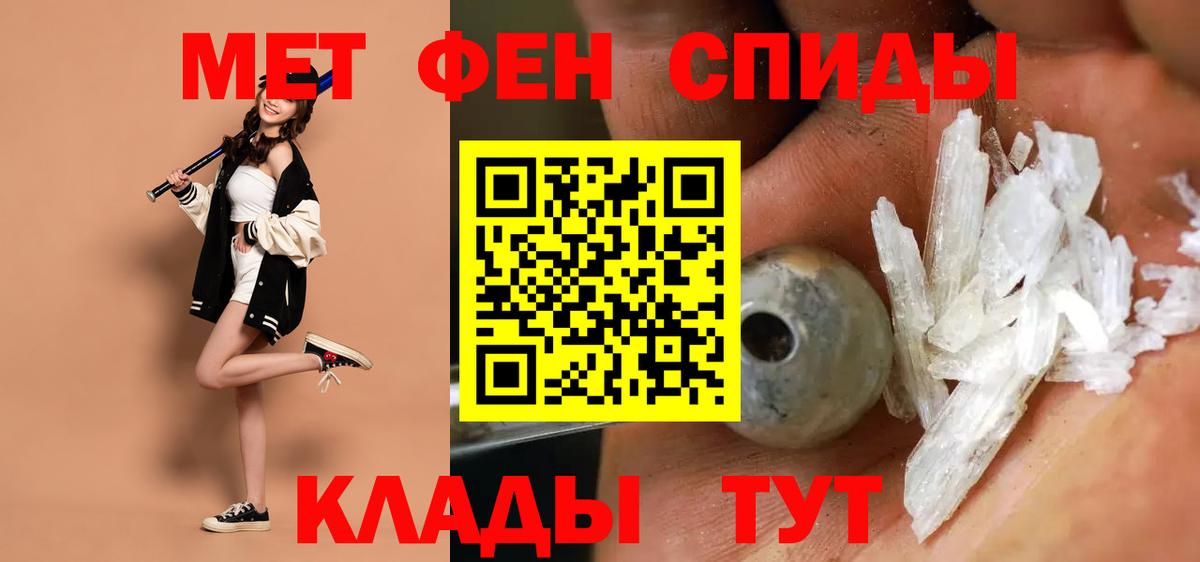 Амфетамин 98% Обнинск