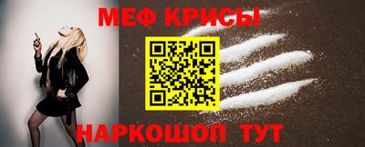 крисы Тара