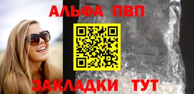 крисы Тара