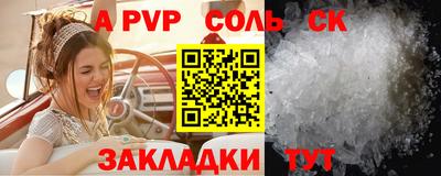 ешки Татарск