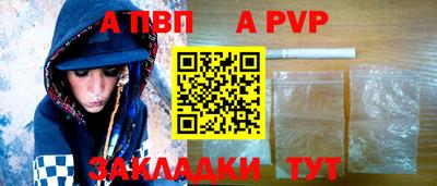 ешки Татарск