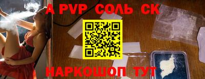 ешки Татарск