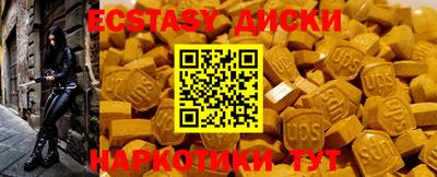 мдма Тверь