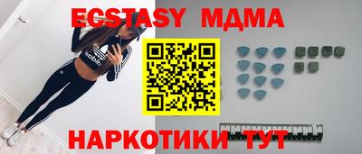 ешки Татарск