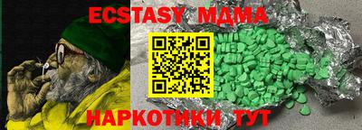 ешки Татарск