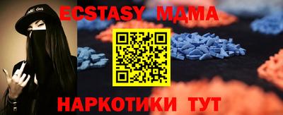 мдма Тверь