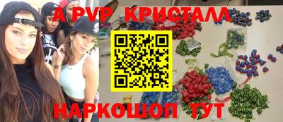 крисы Тара