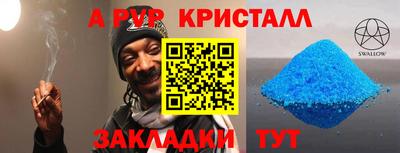 крисы Тара