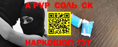 крисы Тара