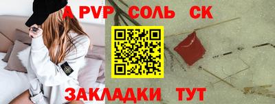 крисы Тара