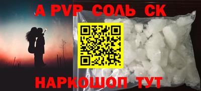 ешки Татарск