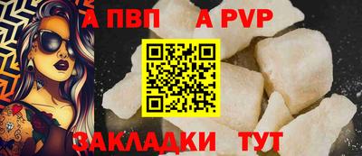 ешки Татарск