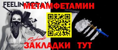 крисы Тара