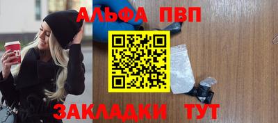 ешки Татарск