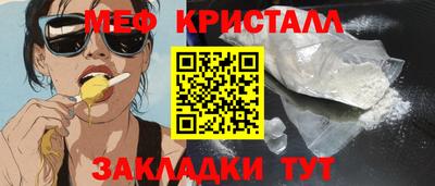 крисы Тара