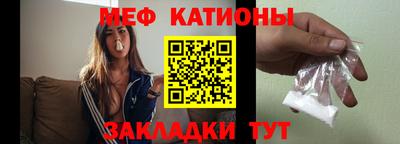 ешки Татарск