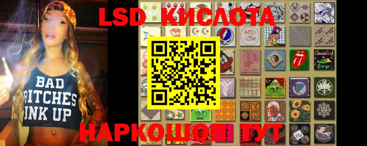 ЛСД экстази ecstasy Обнинск
