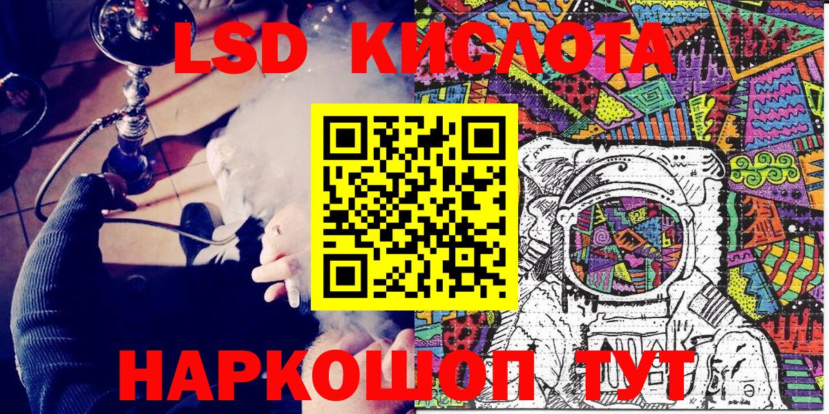 Обнинск  Марки 25I-NBOMe 1,5мг  Вход с VPN 