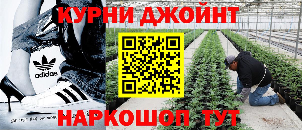Шишки марихуана индика  МАРИХУАНА семена  Вход с VPN  Марихуана конопля  Обнинск 