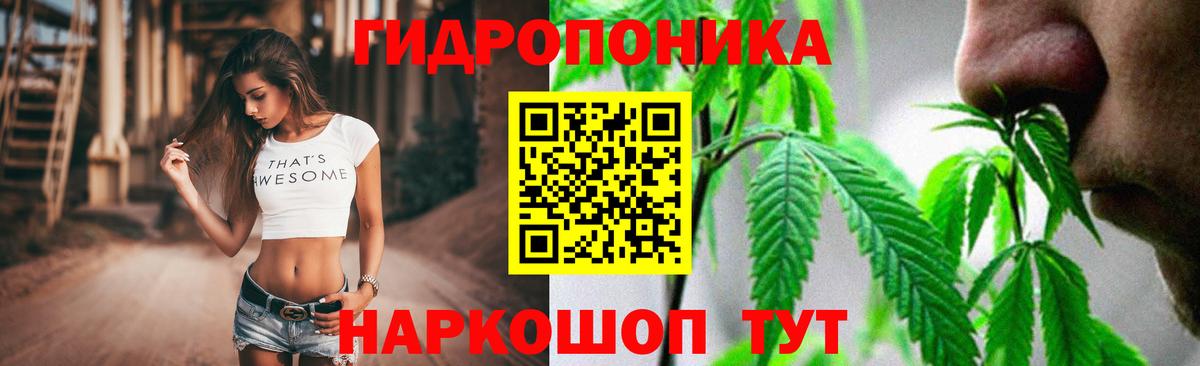 ГАШ  Обнинск  Вход с VPN  КОКАИН  Меф МЯУ МЯУ кристаллы  ГАШИШ 